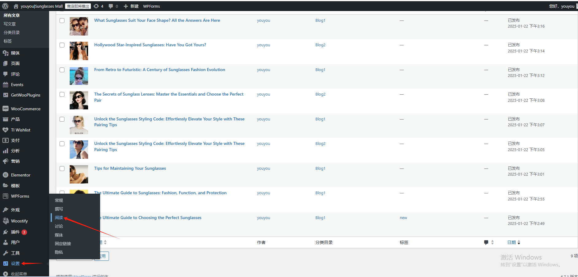 WordPress站点相关优化设置-趣咪跨境