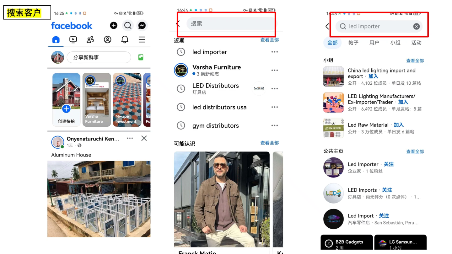 2026外贸业务员实操课程:从0到1快速上手,掌握全流程获客与成交技巧-趣咪跨境